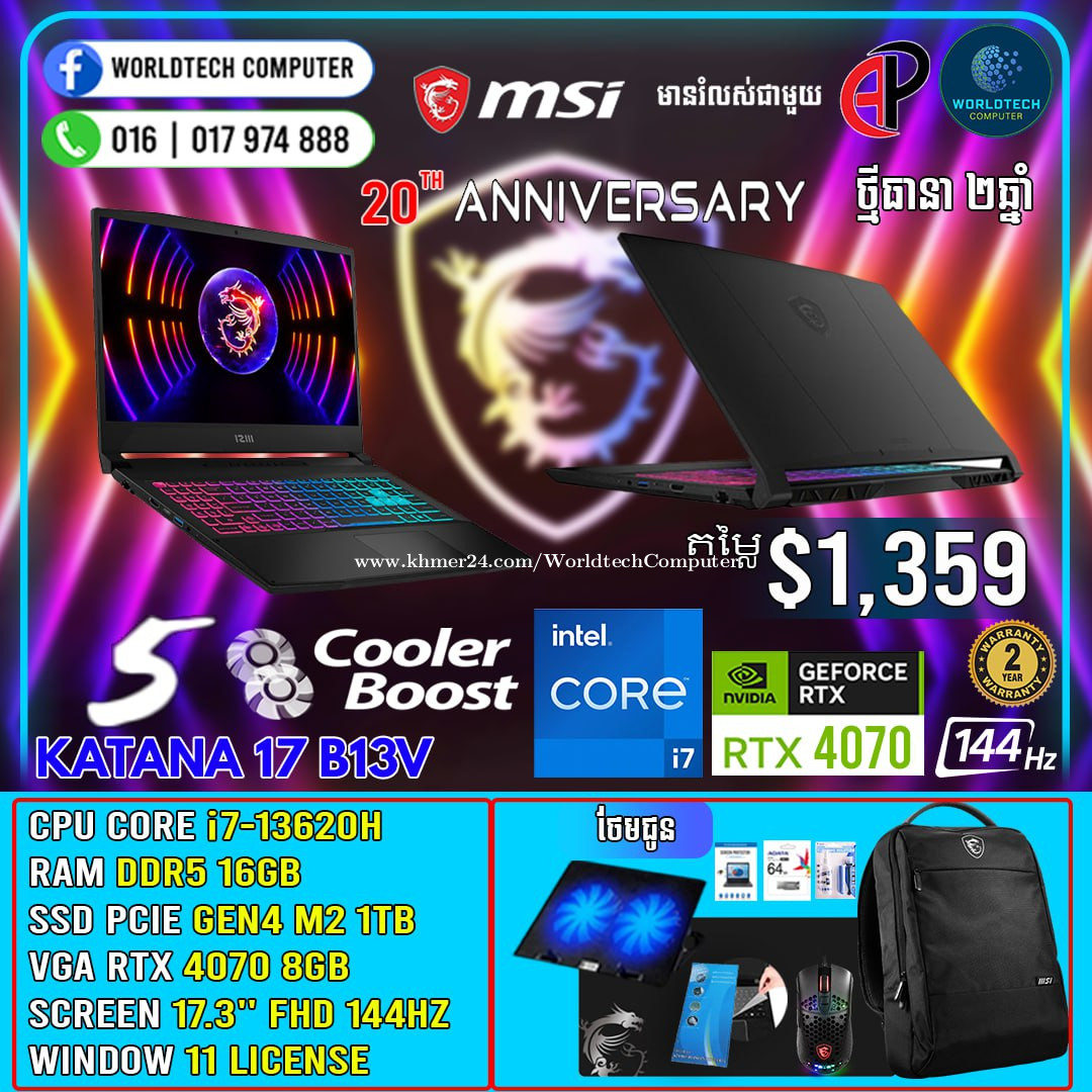 Msi 20thanniversary Katana17 I7-13620h 16gb 