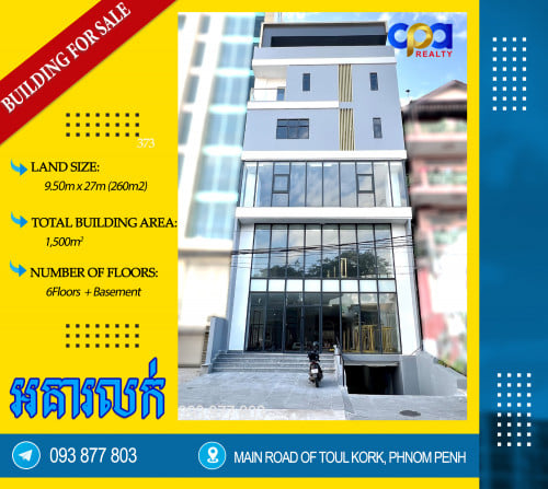 អាគារលក់នៅទួលគោក