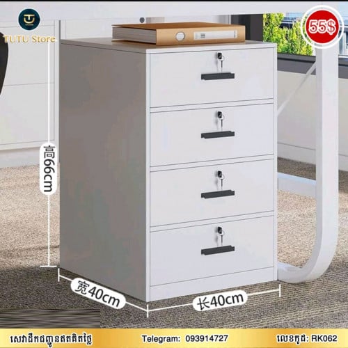 ទូដាក់ឯកសារកិ4