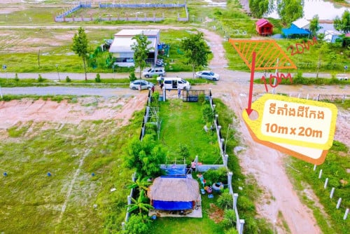 ម្ចាស់ផ្ទាល់-ដីសម្រាប់លក់ ទំហំ 10m x 20m ចរចារ ជាប់ក្រុងភ្នំពេញ ឃុំឃ្វាំង