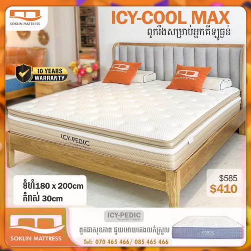 ពូករឹង Icy-Cool Max