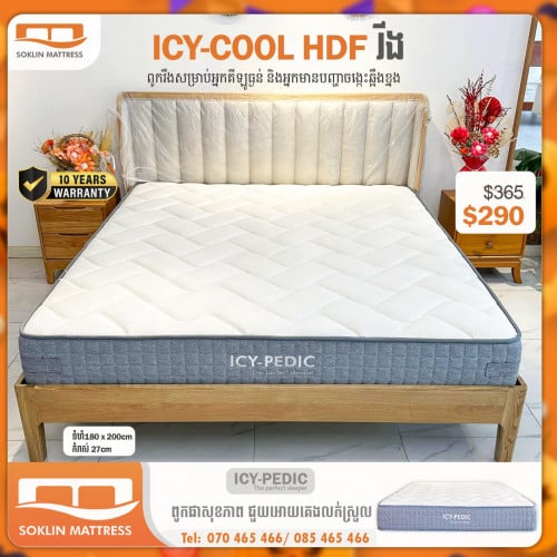 ពូករឺស័រខ្ចប់ម៉ាក Icy-Pedic ម៉ូដែល HDF