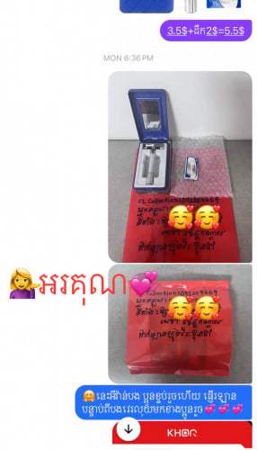 ๐แแแแแถแแแแแแแปแแแถแแแแข แแทแFeedbackแแแแแ๐