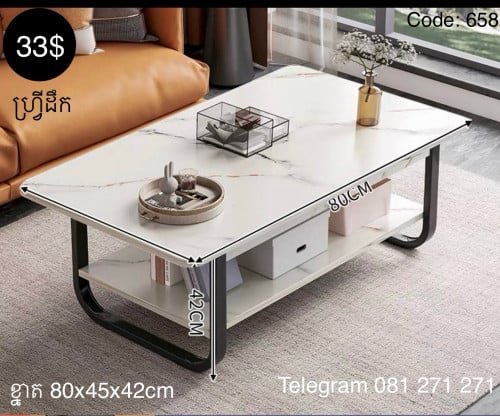 តុមុខសាឡុង