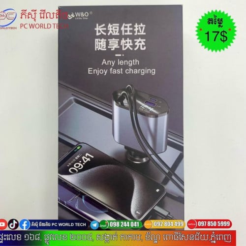 Lightning 1  USB1 & កន្ទុយបារី