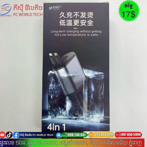 Lightning 1  USB1 & កន្ទុយបារី