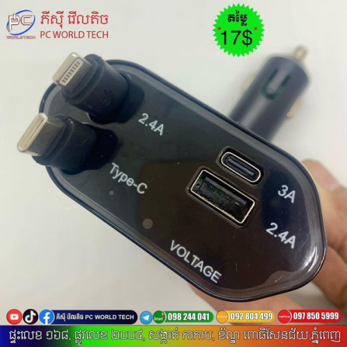 Lightning 1  USB1 & កន្ទុយបារី