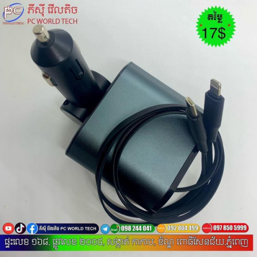 Lightning 1  USB1 & កន្ទុយបារី