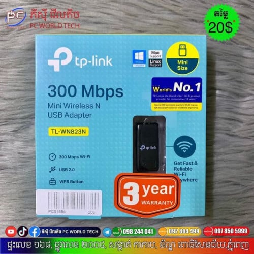 p-link 300Mbps USB Adapter