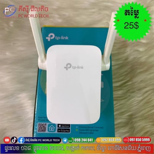 tp-link N300  ដុំបំបែកWiFi ចាប់បានសេវាខ្លាំង