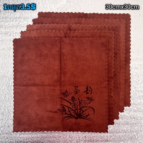 💝កន្សែងជូតគុណភាពខ្ពស់