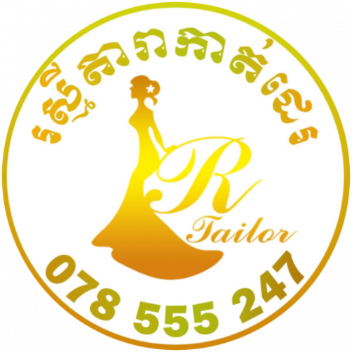 ផ្នែក គណនេយ្យ (ភេទស្រីបន្ទាន់)