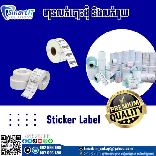 Sticker Label