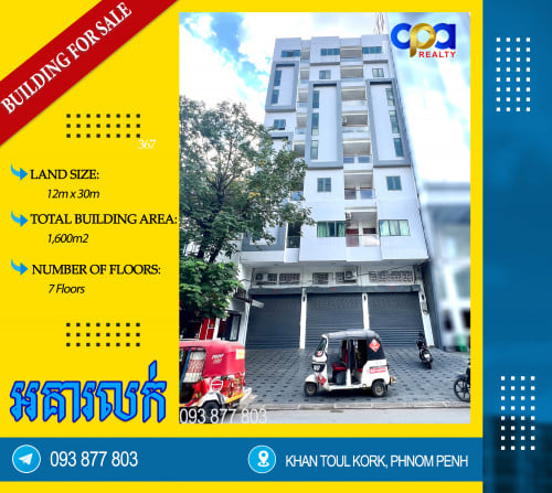 អាគារលក់នៅទួលគោក