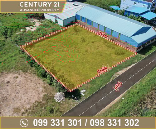 🗺️ដី នៅជិតសាលាបឋមសិក្សា​ព្រៃស្ពឺ សង្កាត់ចោមចៅ ត្រូវការលក់បន្ទាន់ខ្លាំង