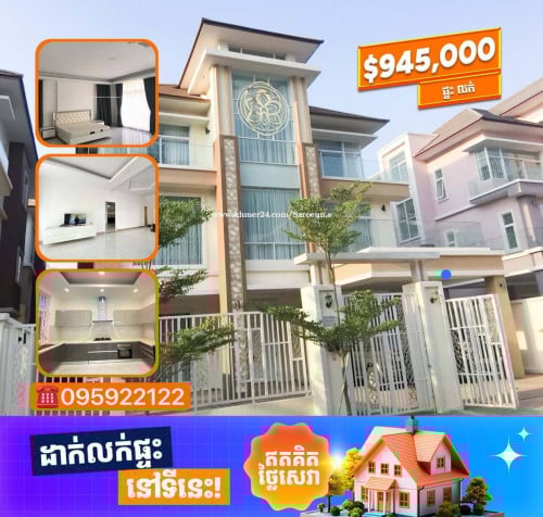 វីឡា Queen មានចំណូលស្រាប់ក្នុងបុរី Orkide 2004 លក់ក្នុងតំលៃពិសេស