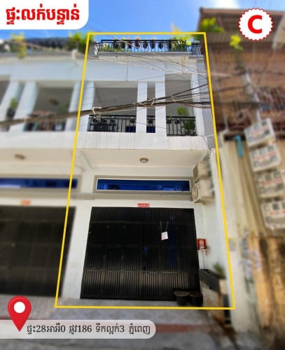 លក់ផ្ទះ ៣ ទីតាំងផ្សេងៗគ្នា តម្លៃផ្សេងគ្នាតាមផ្ទះ A,B និង C