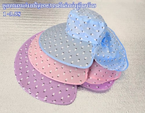 មួកការពារកំដៅថ្ងៃ តំលៃសមរម្យ💞