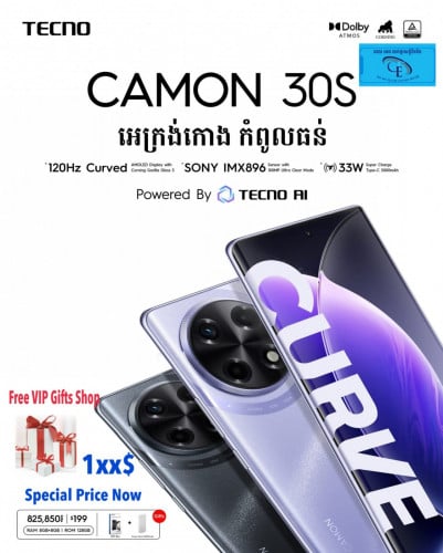 Camon30s(8G+8G/256GB)ថ្មីប្រអប់ធានា13ខែតម្លៃពិសេសជូន
