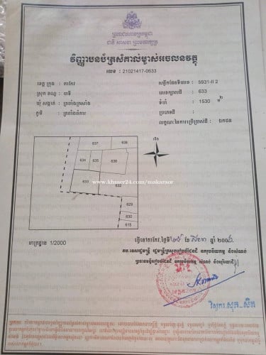 ដីលក់ជាប់ផ្លូវ៣០ម៉ែត្រ