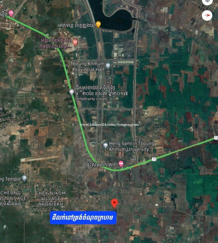 ដីតំបន់ទីរួមខេត្តសំរាប់ជួលរឺលក់