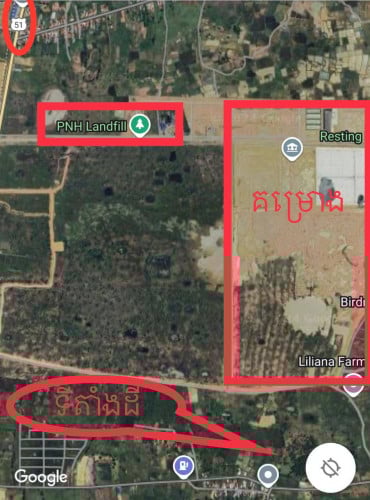 ដី51 លក់ក្បែរសួនឧស្សាហ៍កម្ម