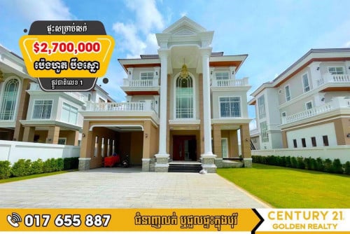 #វីឡាឃ្វីន សម្រាប់លក់  ក្នុងបុរីប៉េង ហួតបឹងស្នោរ