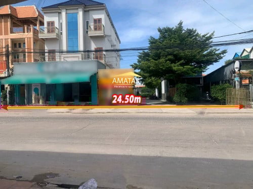 ដី និងសម្រាប់លក់