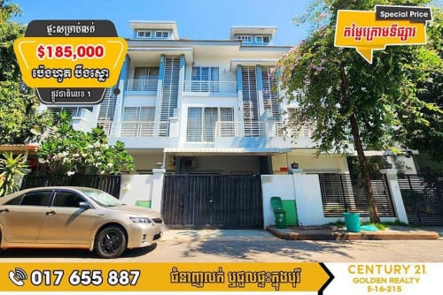 #វីឡាកូនកាត់ LB សម្រាប់លក់ ក្នុងបុរីប៉េងហួតបឹងស្នោរ