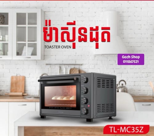 ម៉ាស៊ីនដុត Toaster Oven ម៉ាក Toshiba TL-MC35Z