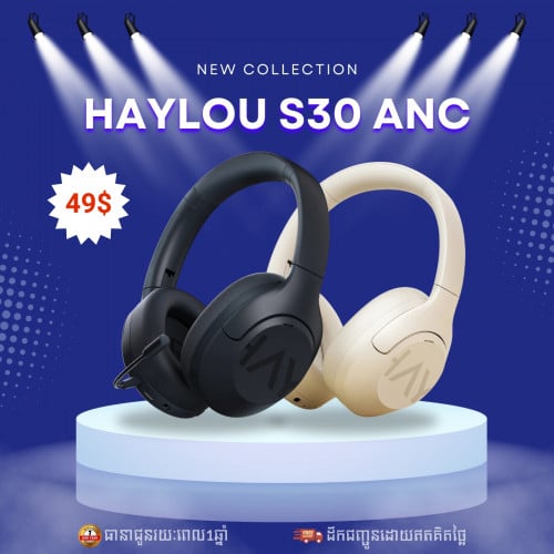 💥New Arrival Haylou S30 ANC❗️