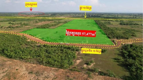 ដីលក់នៅភូមិយោស់ជោ ឃុំខ្ទុំក្រាំង ស្រុកសំរោងទង ខេត្ត កំពង់ស្ពឺ