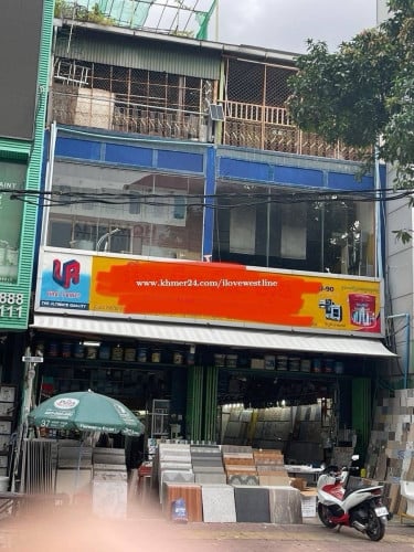 ផ្ទះលក់ប្រញាប់ពីល្វែង 8.5m X 25m នៅផ្លូវម៉ៅសេទុង