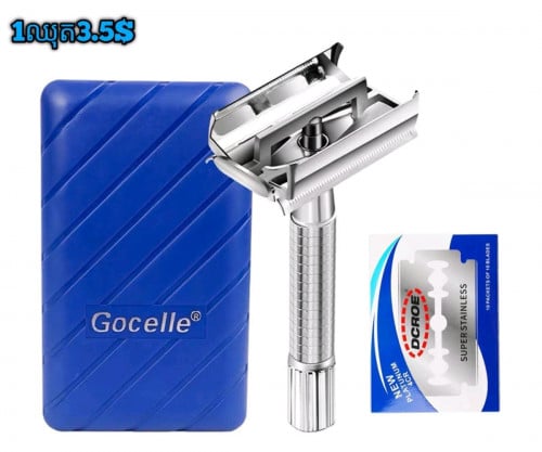 💝ប្រដាប់កោរគុណភាពខ្ពស់