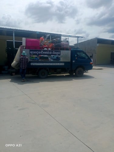 ឡានជួលដឹកអីវ៉ាន់ 25 ខេត្តក្រុង