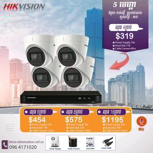 🎉😘 𝐏𝐑𝐎𝐌𝐎𝐓𝐈𝐎𝐍 #បញ្ចុះតំលៃនិងប្រូម៉ូសិនពិសេសគ្រប់ឈុត!!