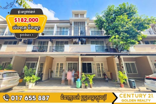 #វីឡាកូនកាត់ LA សម្រាប់លក់ ក្នុងគម្រោងទី៦