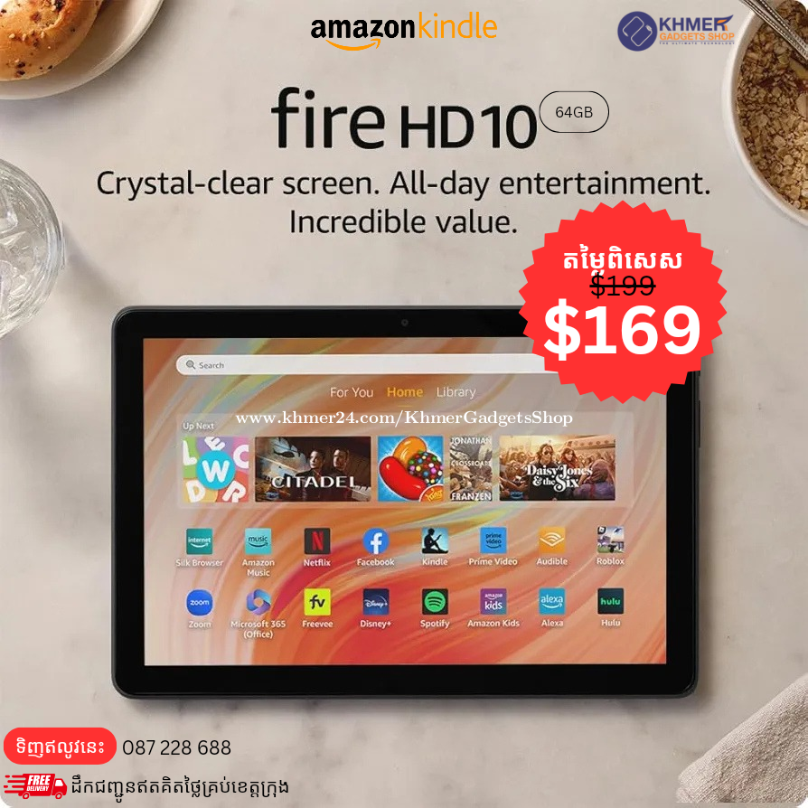 Amazon All-new outlet Fire HD 10 Tablet 64GB with 10.1-in. Display -Sealed 11th edition