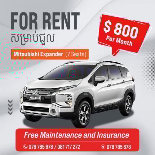 Mitsubishi Expander