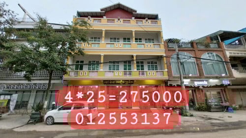 ផ្ទះលក់ក្រោមតម្លៃទីផ្សារពាក់កណ្ដាល