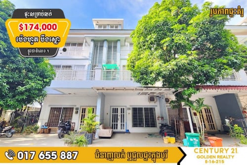 #វីឡាកូនកាត់ LA សម្រាប់លក់ ក្នុងបុរីប៉េងហួតបឹងស្នោរ (ផ្លូវ ជាតិលេខ 1)