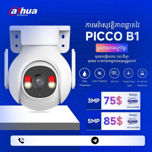 Dahua WiFi Picco B1 5MP