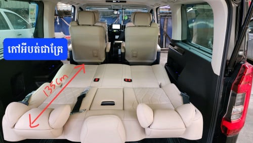 កៅអីបត់ជាគ្រែសម្រាប់ Toyota Granvia