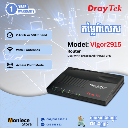 Vigor2915 Dual-Wan Load-Balancing Router