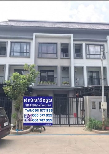 ផ្ទះ​ជួល​