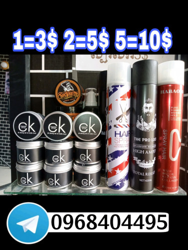 1=3$ 2=5$ 5=10$ជែលលាបសក់ និង Spray ដែលមានគុណភាព ធានាអីវ៉ាន់សុទ្ធ100% ️0968404495