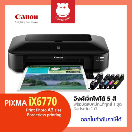 Cannon PIXMA IX6770 inkjet Printer