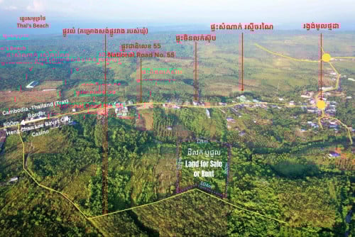 ដីកណ្តាលក្រុងថ្មដាលក់