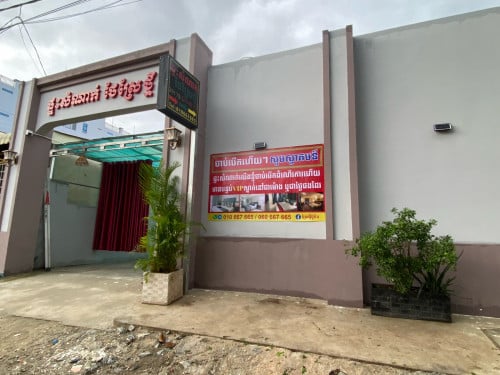 លក់បន្ទាន់255000$ចរចា