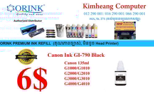 Canon Ink 135ml Black Original 6$